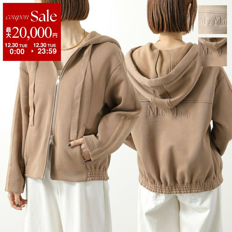 最終価格　maxmara パーカー　レディース　未使用品 楽天市場】マックスマーラ（パーカー｜トップス）：レディース
