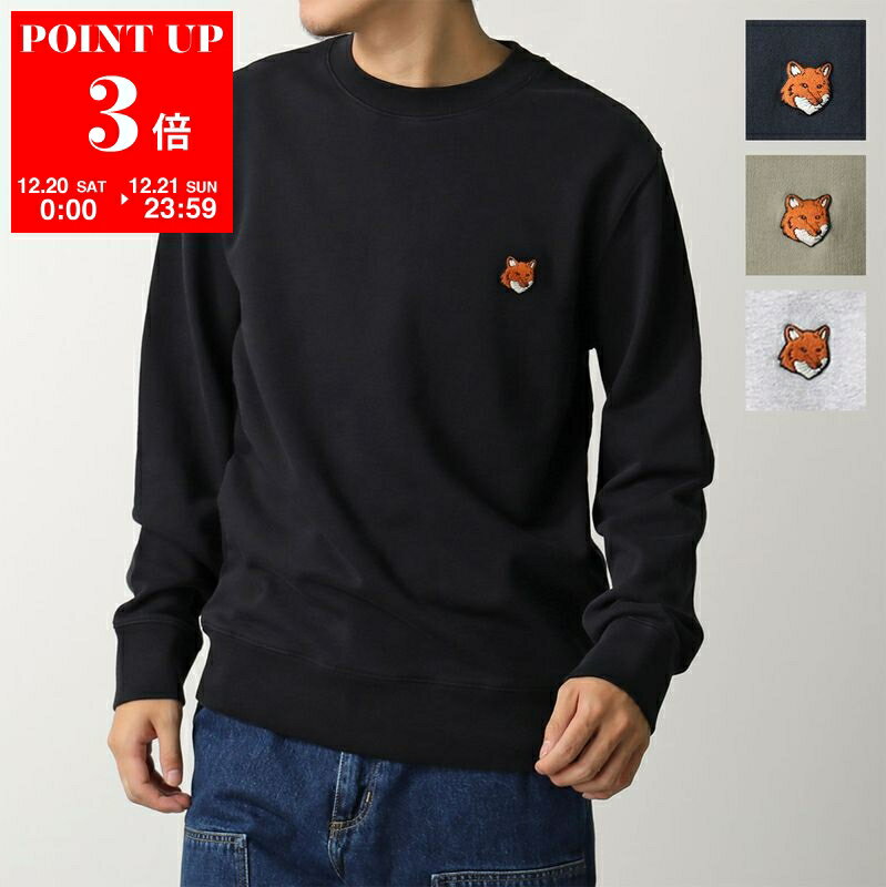 楽天市場】メゾンキツネ トリコロール（スウェット・トレーナー