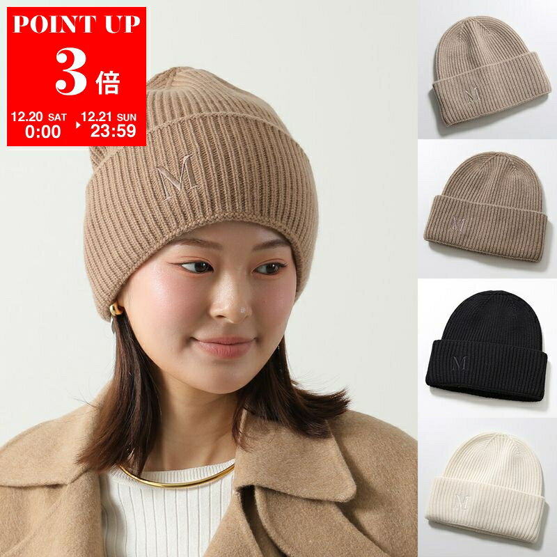 楽天市場】ニット帽（ブランドマックスマーラ）の通販