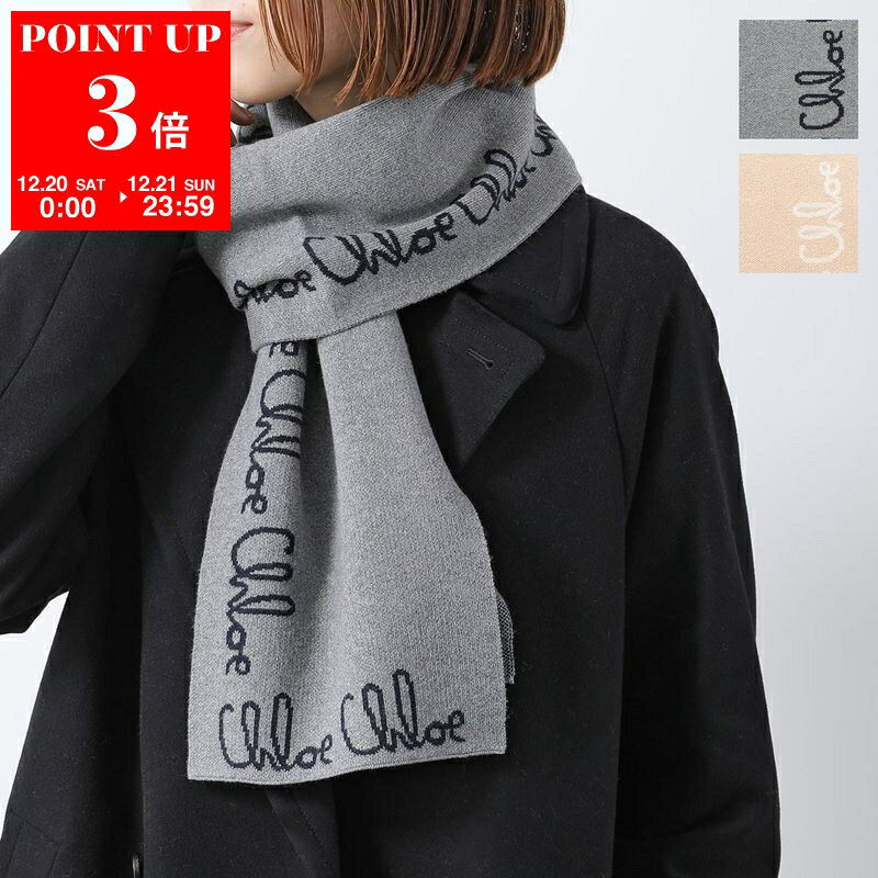 楽天市場】Chloe クロエ（マフラー・スカーフ｜バッグ・小物・ブランド