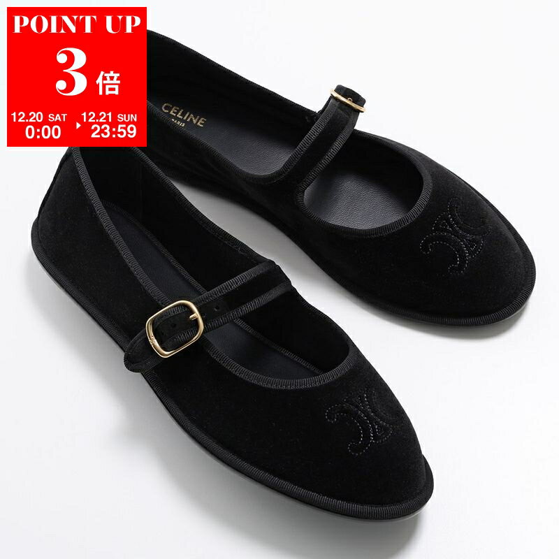 楽天市場】セリーヌ（バレエシューズ｜レディース靴）：靴の通販