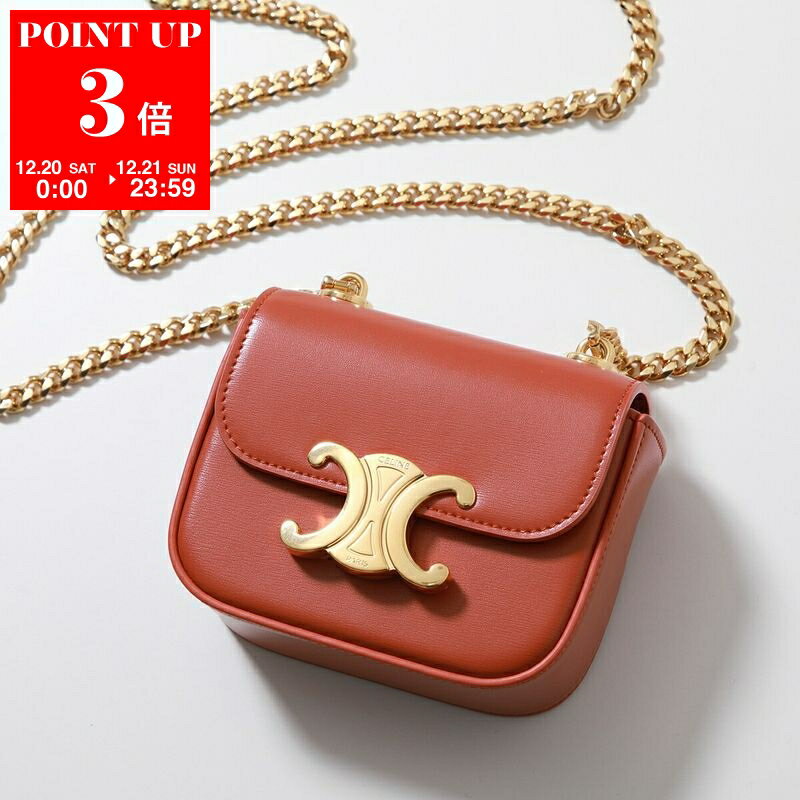 楽天市場】チェーン（ブランドセリーヌ）（バッグ｜バッグ・小物