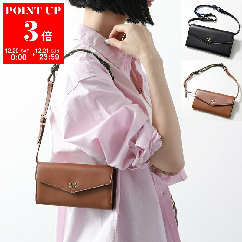 miumiuフリル付きベージュレザーポシェット miumiuフリル付きベージュレザーポシェット miumiuフリル付きベージュ