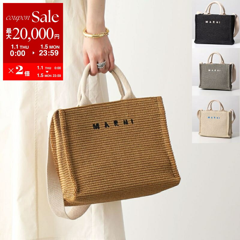 MARNIカゴトートBag❣️新品未使用❣️ MARNI（マルニ） バッグ ピクニック フラワーカフェ トートバッグ かご