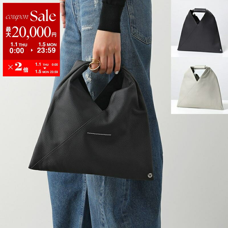 訳あり！メゾン マルジェラ MM6 レザー ジャパニーズバッグ ブラックスモール MM6 Maison Margiela (エムエムシックス メゾン マルジェラ