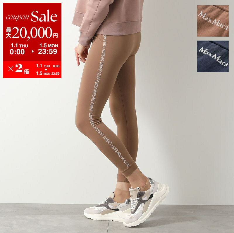 【新品】2025SS MaxMara バズィレア テクニカル ロゴ レギンス バジレア] テクニカル ロゴ レギンス, midnightblue | Max Mara