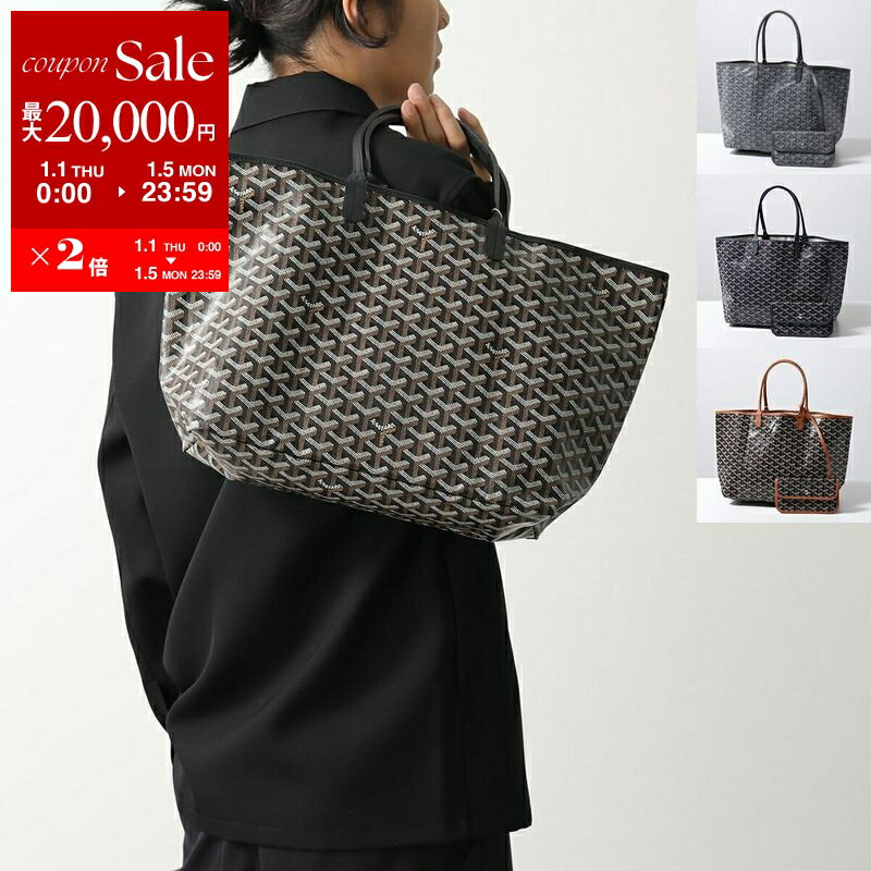 Goyard トートバッグ ブラウン・ブラック GOYARD（ゴヤール） トートバッグ バッグ ブラック 黒 正規品