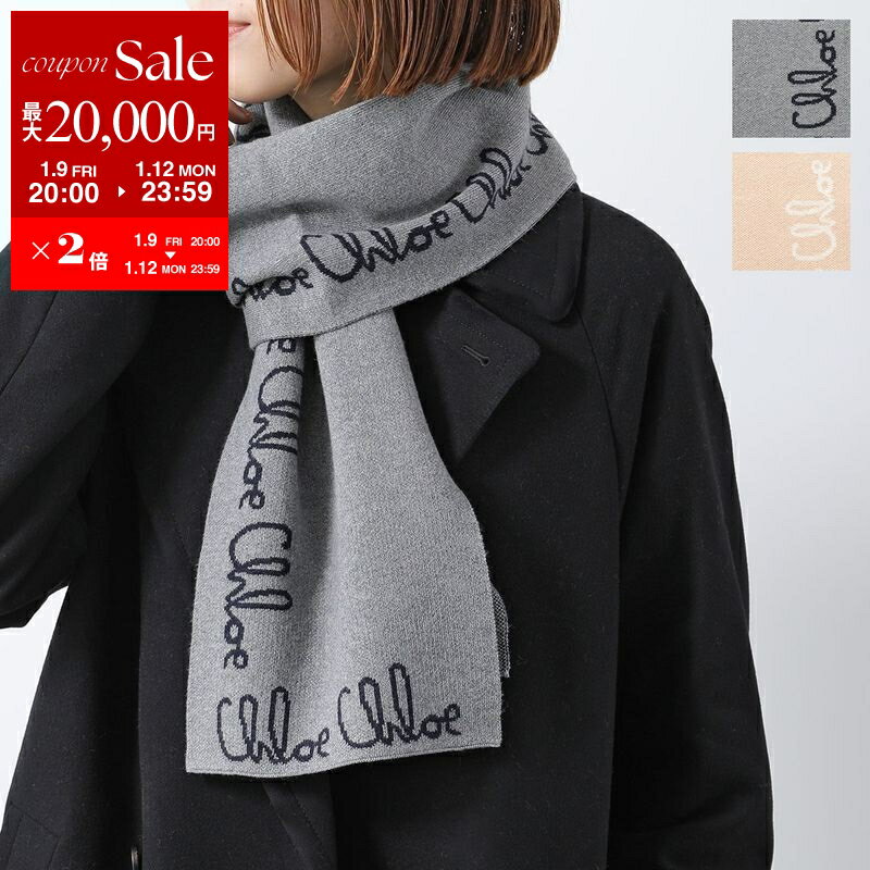 楽天市場】Chloe クロエ（マフラー・スカーフ｜バッグ・小物・ブランド