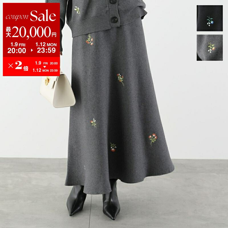 【最大2万円OFFクーポン対象・1/12-23時59迄】LHELBIE レルビエ ニットフレアスカート 52240L レディース フラワー刺繍 ロングスカート 洗濯可能 セットアップ可能 カラー2色