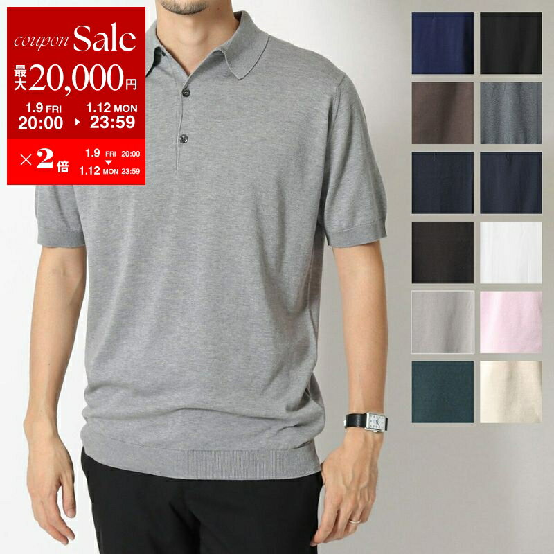 【最大2万円OFFクーポン対象・1/9-20�