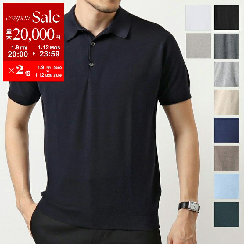 【最大2万円OFFクーポン対象・1/9-20�