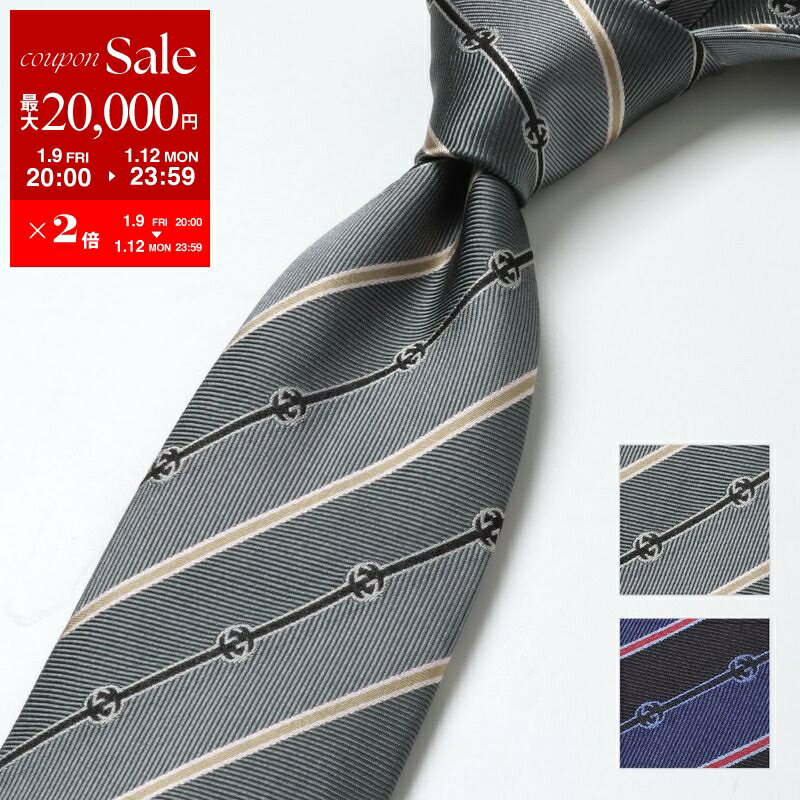 【最大2万円OFFクーポン対象・1/9-20�