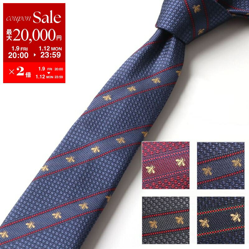【最大2万円OFFクーポン対象・1/9-20時～】GUCCI グッチ ネクタイ LABOUR 451528 4E002 メンズ シルク ジャガード ウェブライン レジメンタル ストライプ Bee 柄 カラー4色