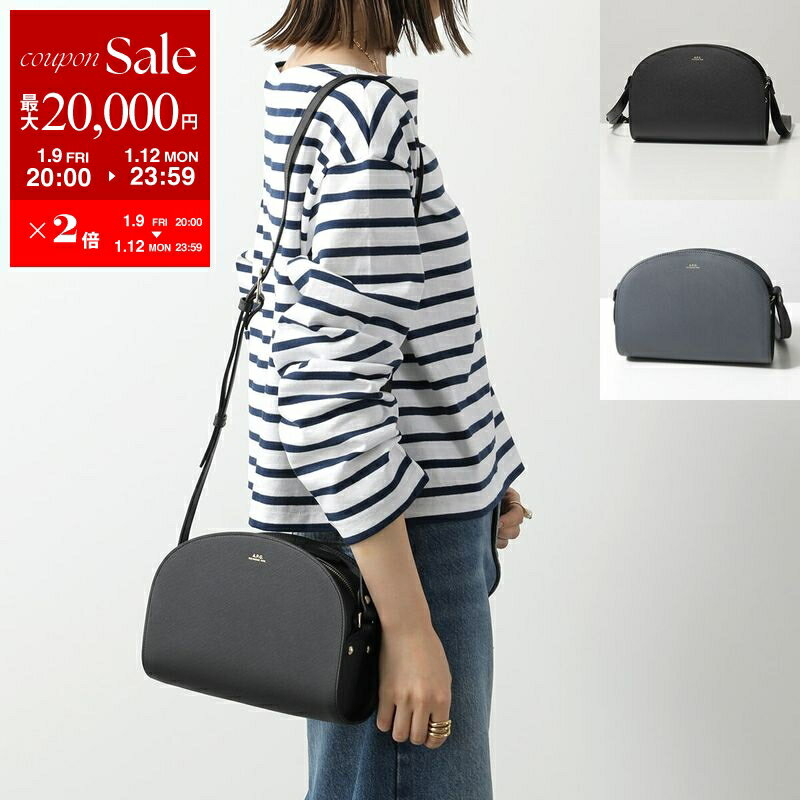 【最大2万円OFFクーポン対象・1/9-20時～】APC A.P.C. アーペーセー ショルダーバッグ PXBJQ F61048 LZZ レディース レザー ハーフムーン 半月型 ポシェット 鞄 カラー2色