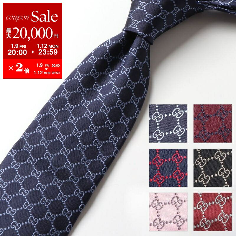 【最大2万円OFFクーポン対象・1/9-20時～】GUCCI グッチ ネクタイ FENDIN 456524 4B002 メンズ シルク イタリア製 GGロゴ カラー6色