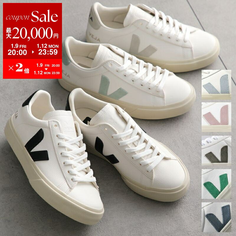 楽天市場】veja スニーカー（靴サイズ（cm）22.0）の通販