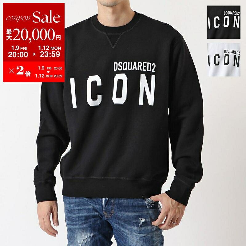 楽天市場】dsquared2 スウェットの通販