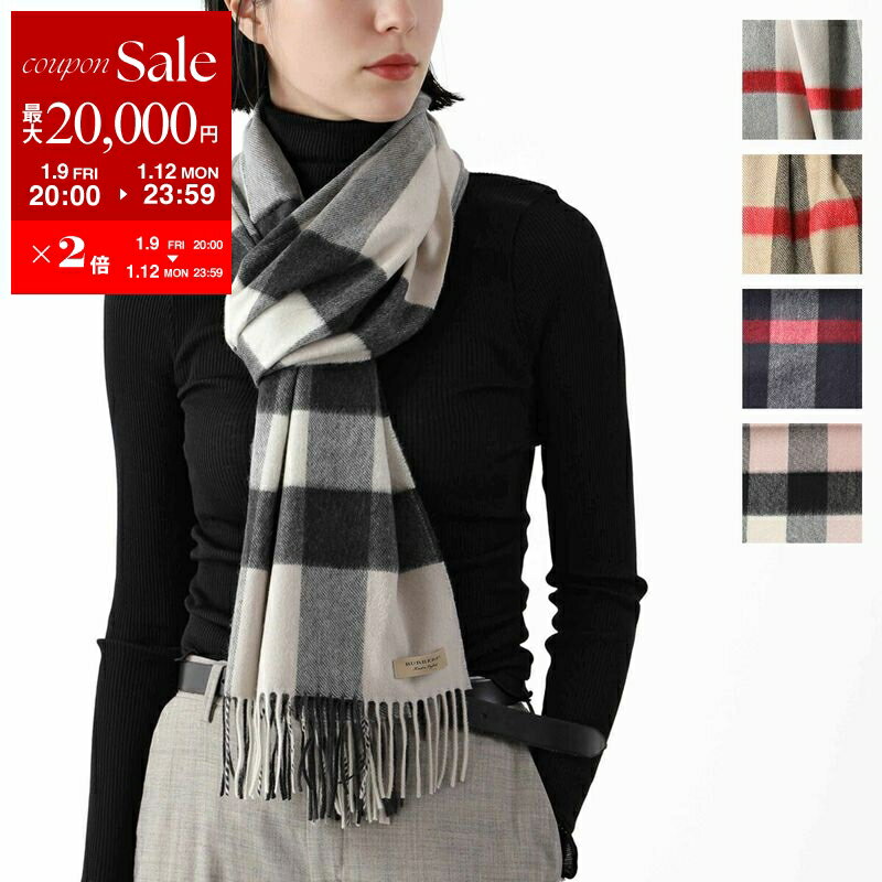 【最大2万円OFFクーポン対象・1/9-20時～】BURBERRY バーバリー マフラー HALF MEGA CHECK CASHMERE SCARF レディース チェック カシミヤ ストール スカーフ フリンジ カラー5色