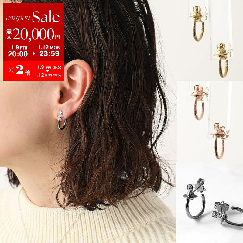 【最大2万円OFFクーポン対象・1/9-20�