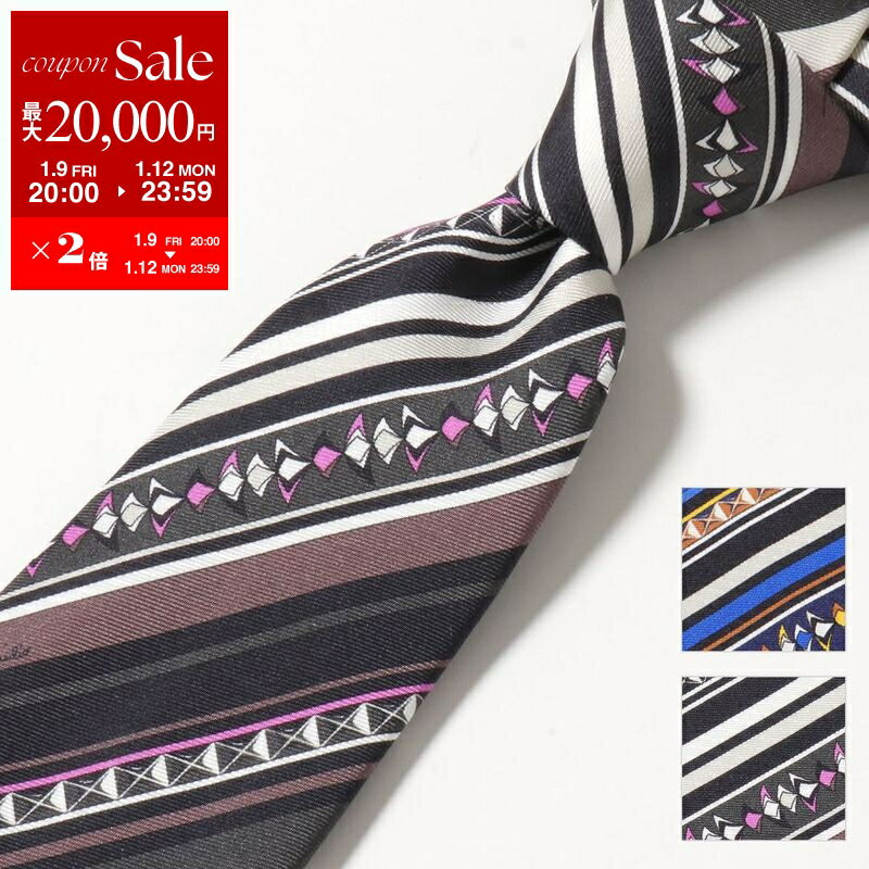 【最大2万円OFFクーポン対象・1/12-23時59迄】EMILIO PUCCI エミリオプッチ ネクタイ JI788 メンズ イタリア製 シルク プッチ柄 ストライプ マルチ カラー2色