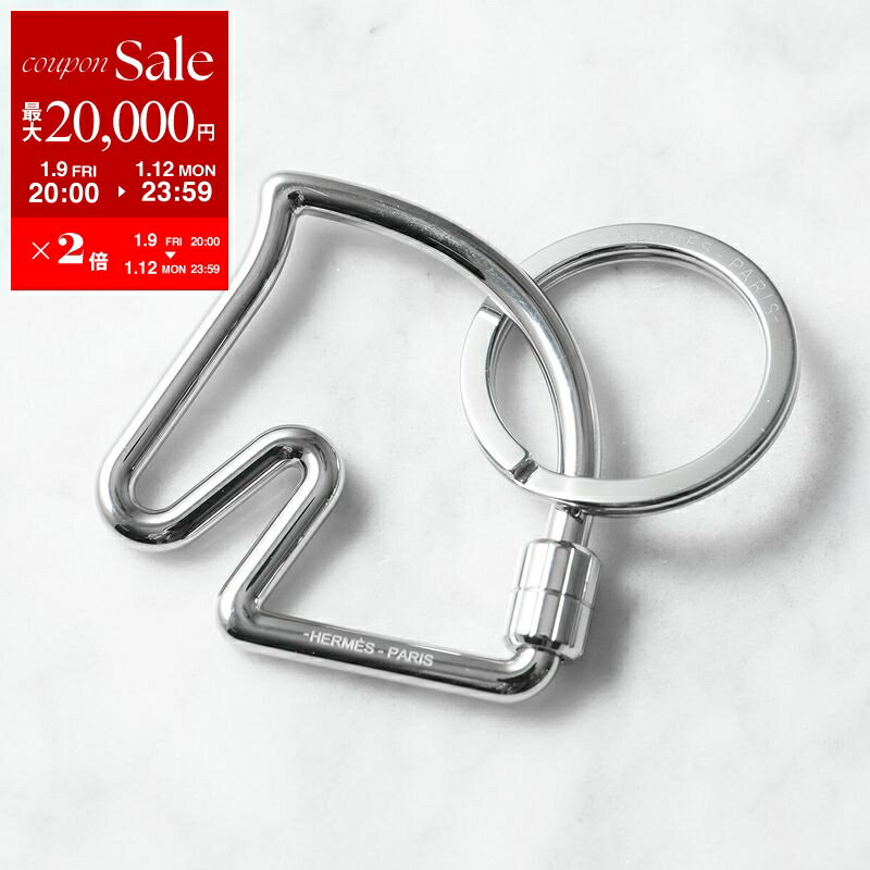 【最大2万円OFFクーポン対象・1/9-20時～】HERMES エルメス キーリング Cheval H077216FJ シュバル レディース キーホルダー チャーム ホース 馬 シルバー