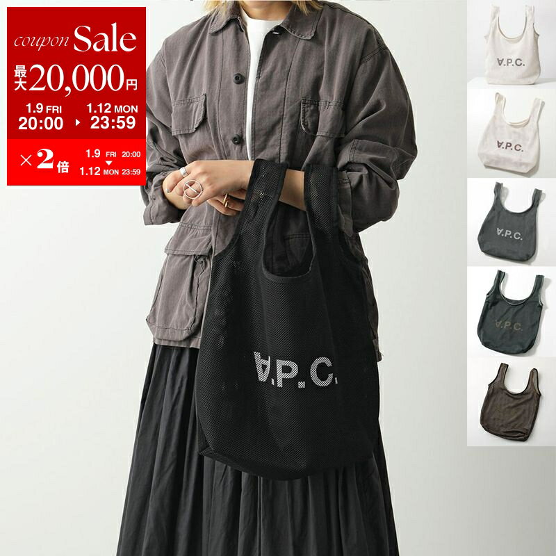楽天市場】メッシュ トートバッグ（ブランドA.P.C.）の通販