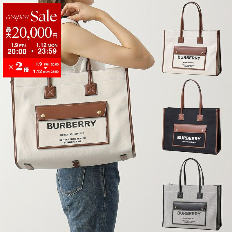 【最大2万円OFFクーポン対象・1/9-20時～】BURBERRY バーバリー トートバッグ FREYA TOTE 8044129 8055747 8044128 レディース LL MD POCKET DTL ミディアム キャンバス×レザー ツートン 鞄 カラー3色