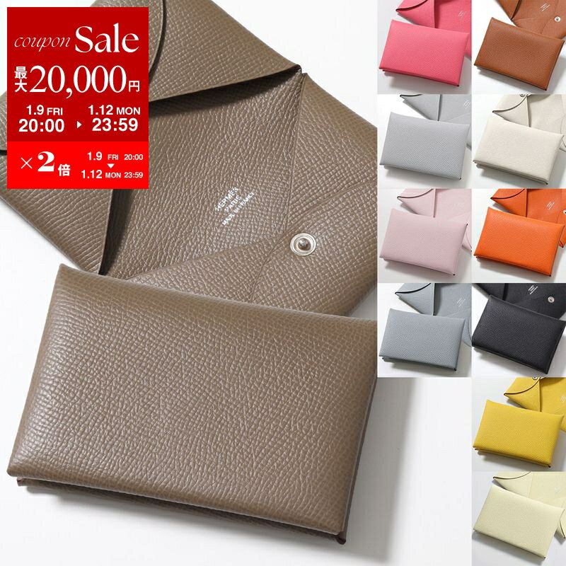 【最大2万円OFFクーポン対象・1/9-20時～】HERMES エルメス カードケース CALVI カルヴィ レディース エプソン レザー パスケース 小物入れ SV カラー12色