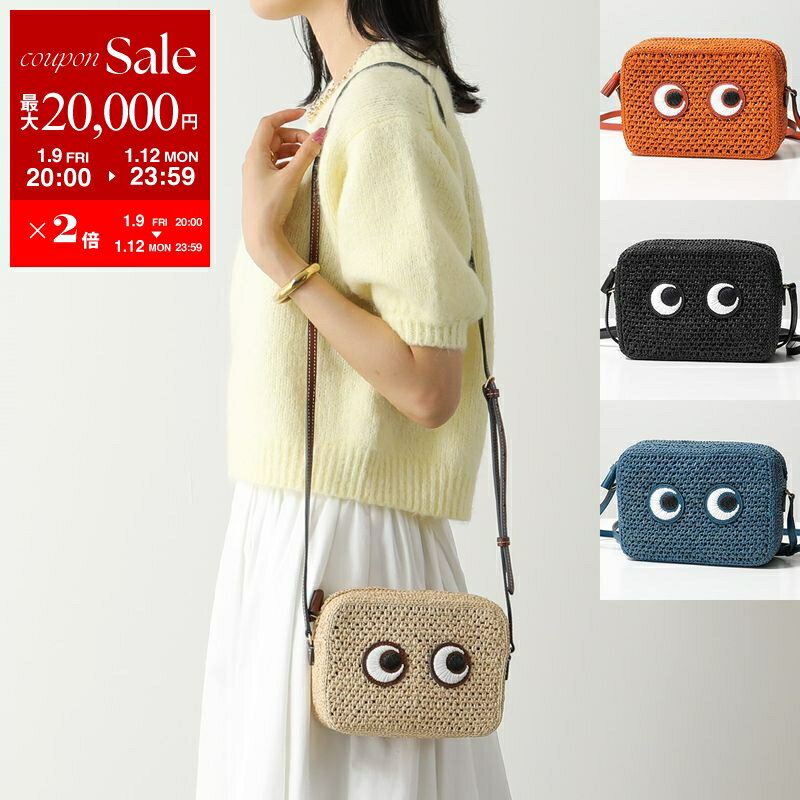 楽天市場】アニヤハインドマーチ かごバッグの通販