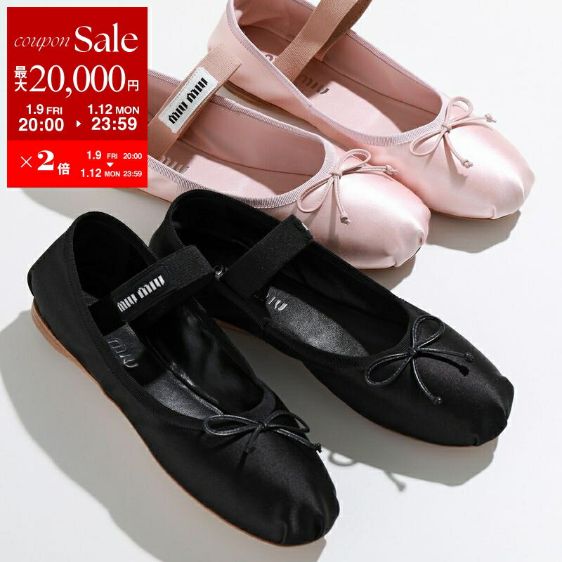 �ں���2����OFF�����ݥ��оݡ�1/9-20������MIUMIU �ߥ奦�ߥ奦 �Х쥨���塼�� 5F794D QU6 ��ǥ����� ���ƥ� �Х�꡼�� �ե�åȥ���...