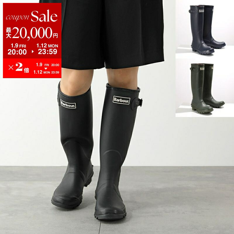 [美品]Barbour 長靴 ブラック バブアーの長靴紹介 Barbour Bede | コズブロ | コズブロ