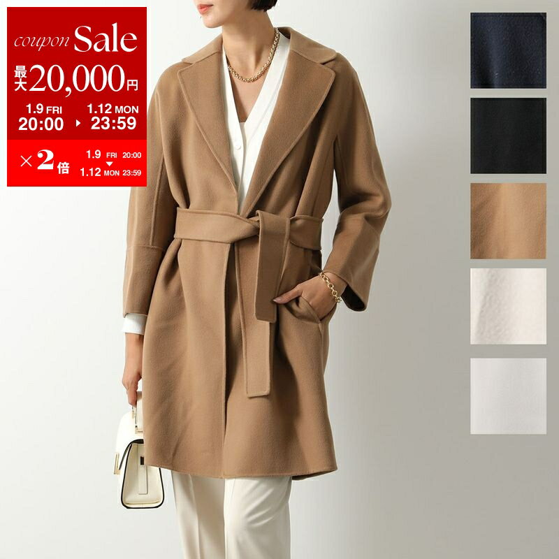 【最大2万円OFFクーポン対象・1/9-20時～】S MAX MARA エス マックスマーラ ロングコート ARONA アローナ レディース ヴァージン ウール ダブルフェイス ベルテッドコート ラップコート ガウン カラー6色