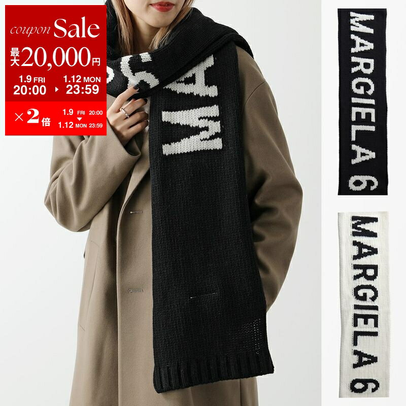 【最大2万円OFFクーポン対象・1/9-20時～】MM6 KIDS エムエムシックス メゾンマルジェラ キッズ マフラー M60278 MM074 レディース ガールズ インターシャ編み ロゴ カラー2色