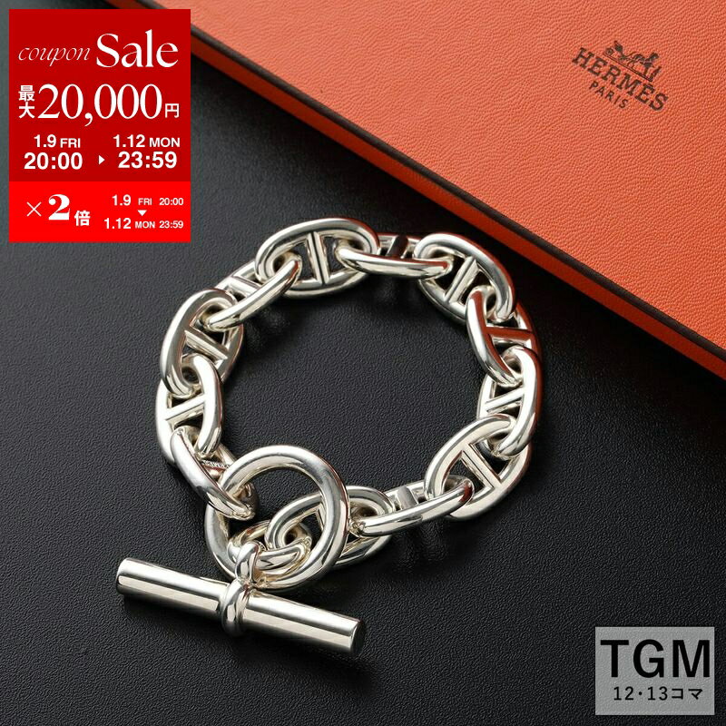 【最大2万円OFFクーポン対象・1/9-20時～】エルメス ブレスレット シェーヌダンクル TGM HERMES Chaine DAncre H101995B メンズ 12コマ 13コマ 腕輪 silver925 チェーン SV/シルバー