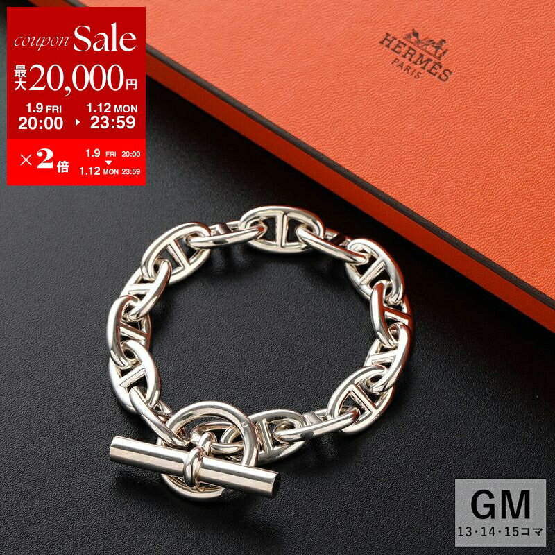 【最大2万円OFFクーポン対象・1/9-20時～】エルメス ブレスレット シェーヌダンクル GM HERMES Chaine DAncre H101672B メンズ 13コマ 14コマ 15コマ 腕輪 silver925 チェーン SV/シルバー