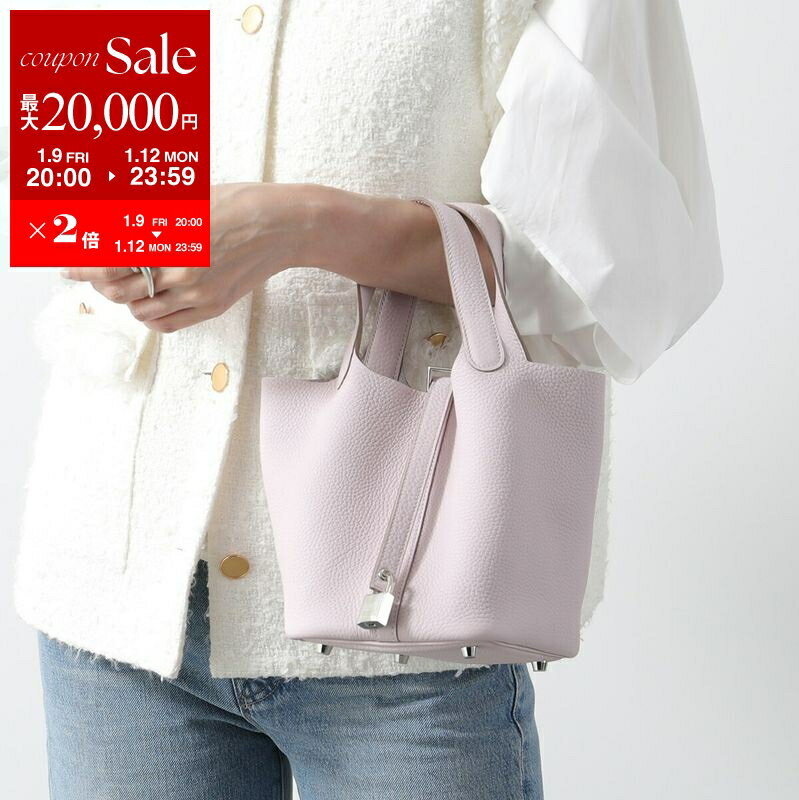 【最大2万円OFFクーポン対象・1/9-20時～】HERMES エルメス ピコタン PICOTIN LOCK PM 18 ピコタンロック H056289CK H056289CC レディース トリヨンクレマンス レザー 鞄 W刻印 MAUVE PALE モーヴペール シルバー金具