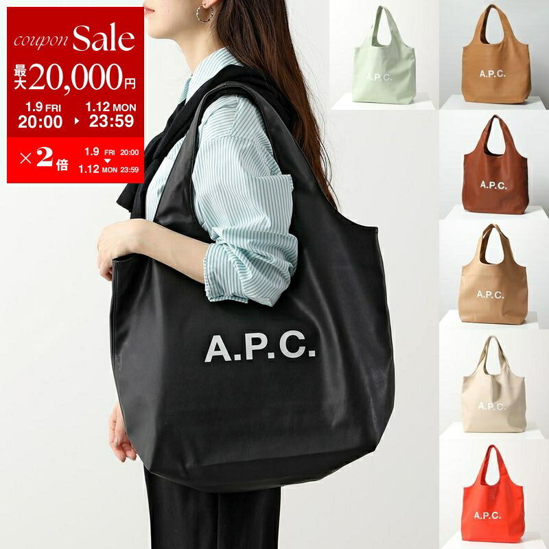 【最大2万円OFFクーポン対象・1/9-20時～】APC A.P.C. アーペーセー トートバッグ tote ninon PUAAT M61565 レディース ロゴ ショッピングバッグ 鞄 カラー7色