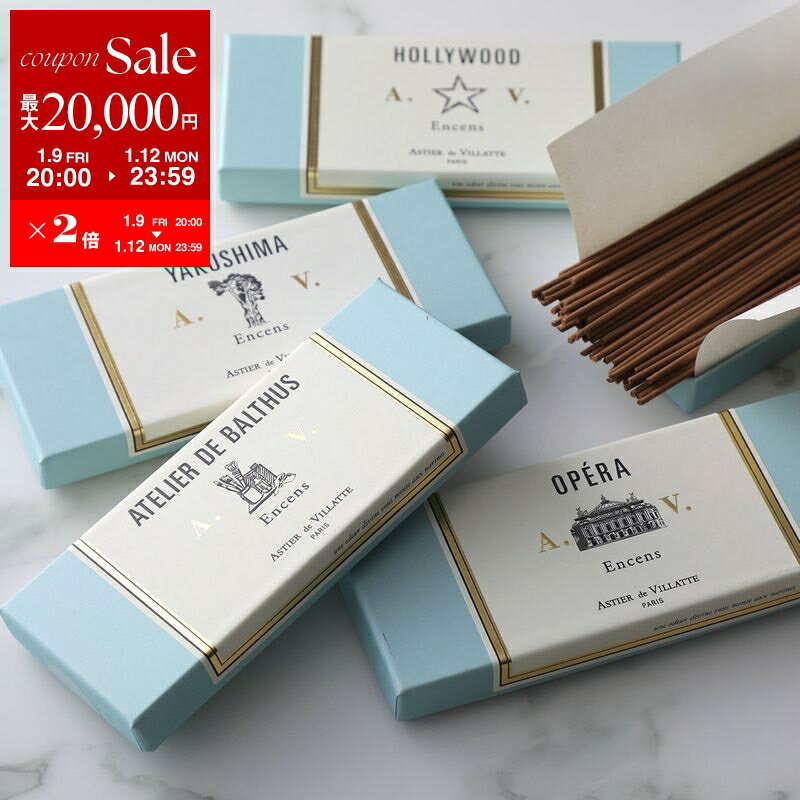 �ں���2����OFF�����ݥ��оݡ�1/9-20������Astier de Villatte �����ƥ������ɡ�������å� ���󥻥� ���ƥ��å� INCENSE 12...