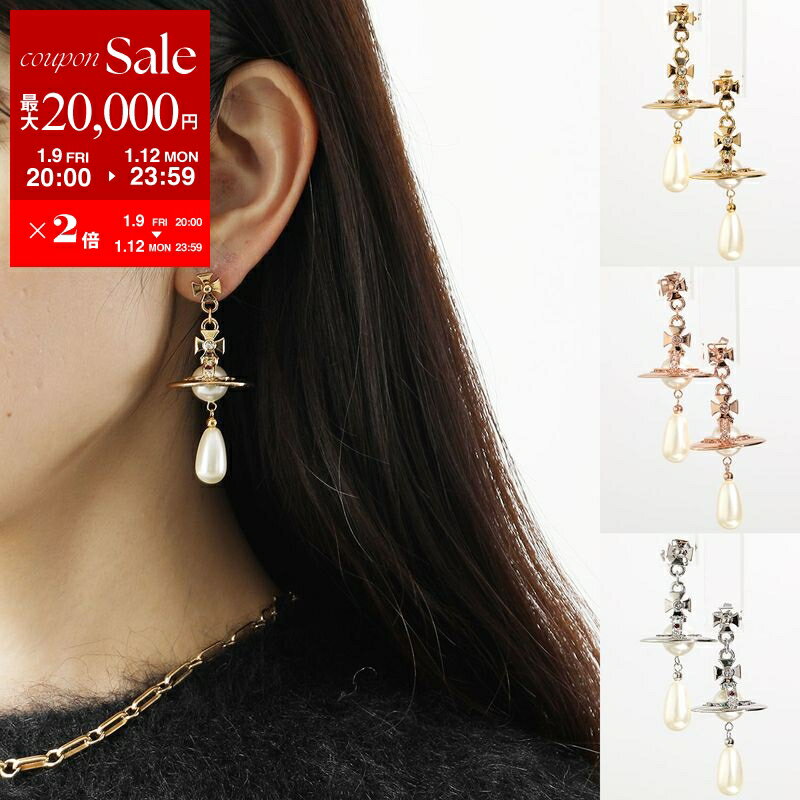 【最大2万円OFFクーポン対象・1/9-20�