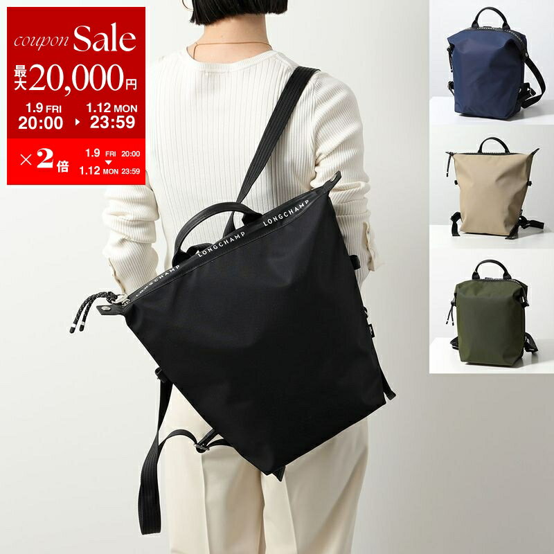 楽天市場】ロンシャン ブラック（バックパック・リュック｜レディース