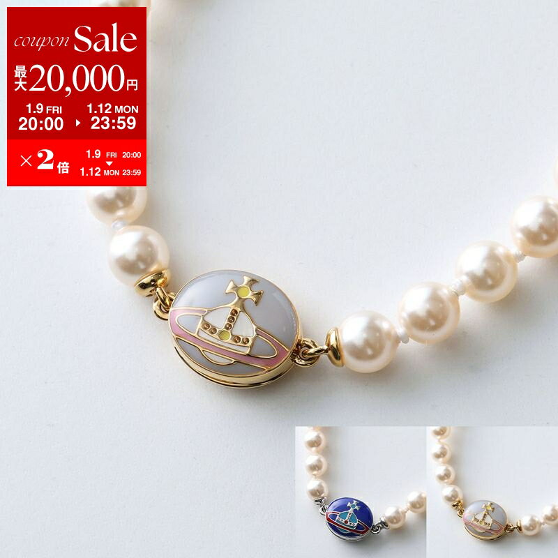 値下げ‼︎Vivienne Westwood シンプルパールネックレス　正規品 値下げ‼︎Vivienne Westwood シンプルパールネックレス 正規品