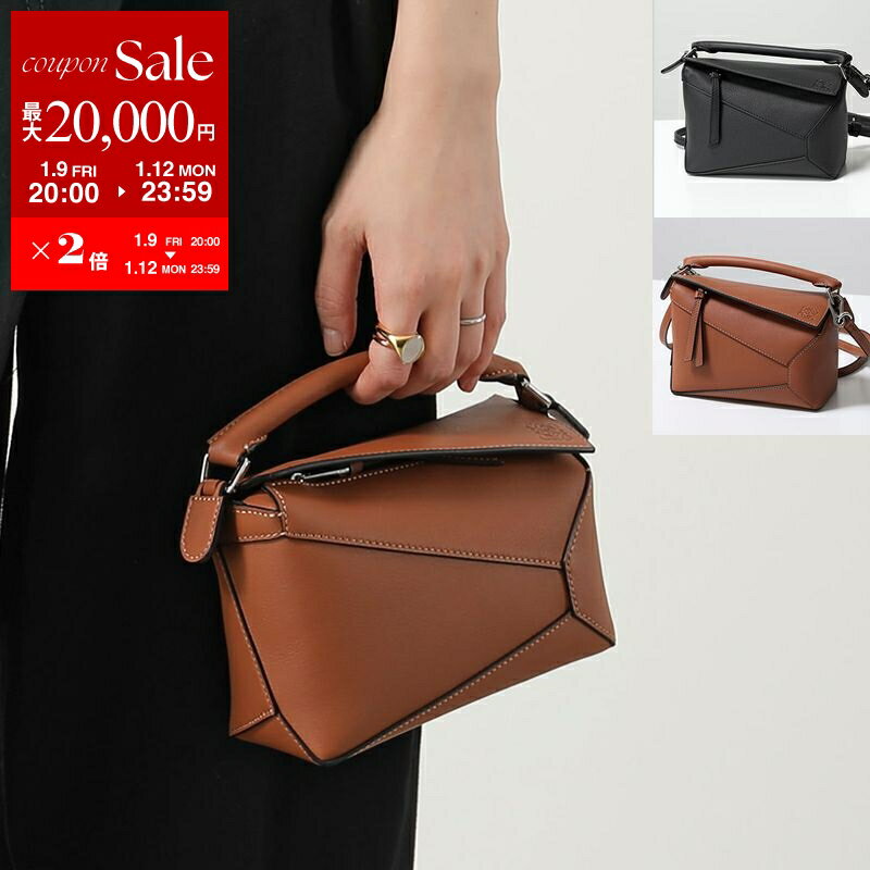 LOEWE ダークブラウン ショルダーバッグ ロエベの商品 | eLADY Globazone