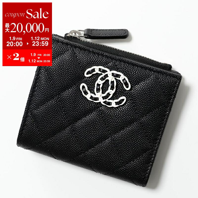 【新品未使用同様】　CHANEL 二つ折り財布 シャネル　レディース　サイフ 1694591_normal.jpg?1737712092