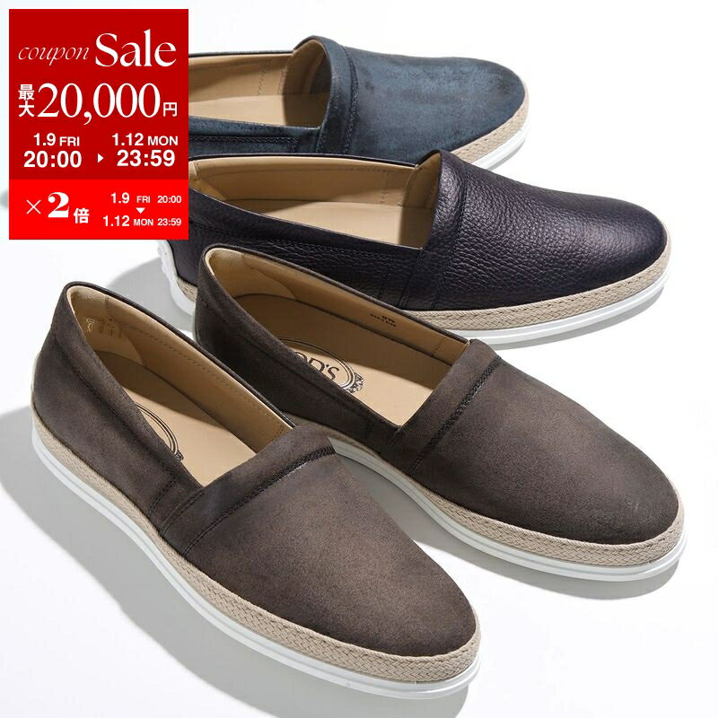 トッズ 大人気スリッポン レザーシューズ トッズ 大人気スリッポン レザーシューズ 楽天市場】TODS トッズ