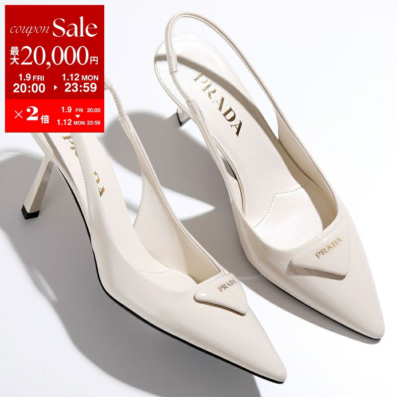 PRADA ミュール ホワイト セール】プラダ☆ブラッシュドレザー ミュール☆1D897M 055 (PRADA