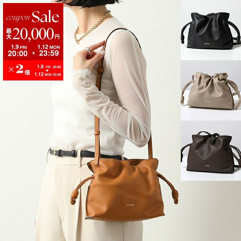 現行 美品 ロエベ フラメンコ ポケットショルダーバッグ キャメル アナグラム 現行 美品 ロエベ フラメンコ ポケットショルダーバッグ キャメル