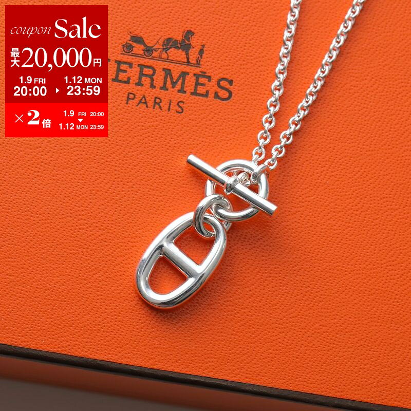 【最大2万円OFFクーポン対象・1/9-20時～】HERMES エルメス ネックレス Chaine dAncre シェーヌダンクル ファランドール Amulet アミュレット H104141B レディース ペンダント チェーン silver925 シルバー
