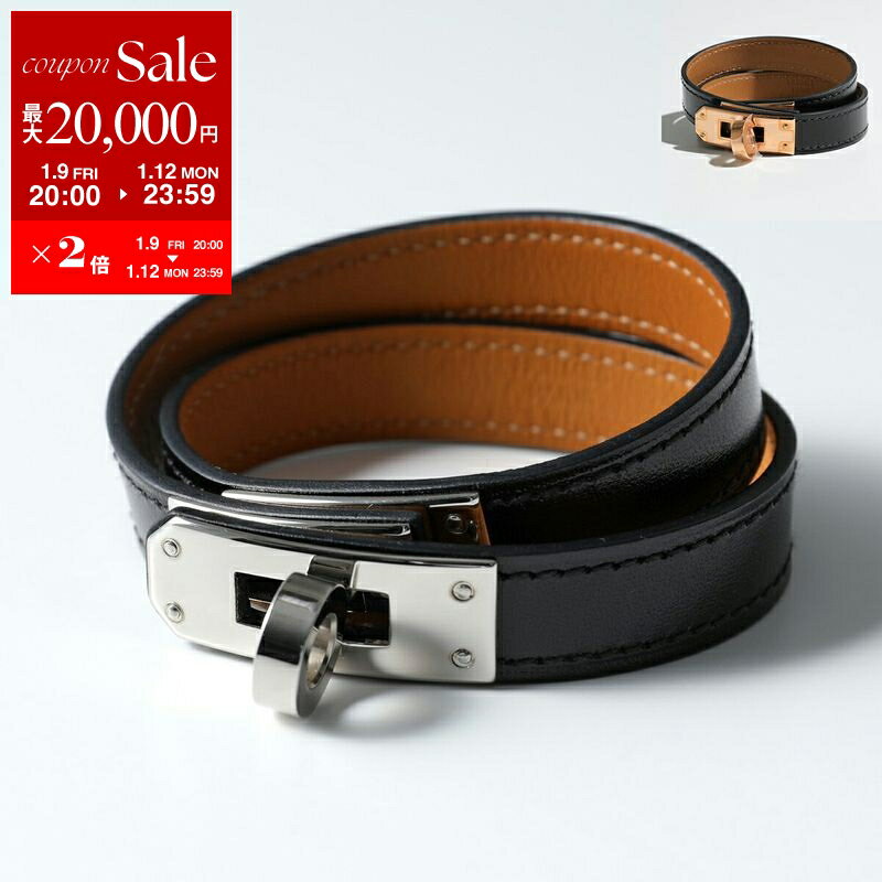 【最大2万円OFFクーポン対象・1/12-23時59迄】HERMES エルメス ブレスレット KELLY DOUBLE TOUR ケリードゥブルトゥール 063438CK 068438CD レディース ボックスカーフ レザー ダブルラップ ロゴ刻印 カラー2色