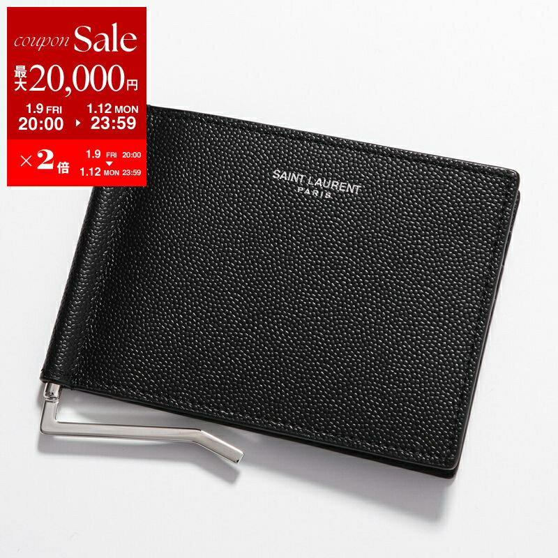 サンローラン　メンズ財布