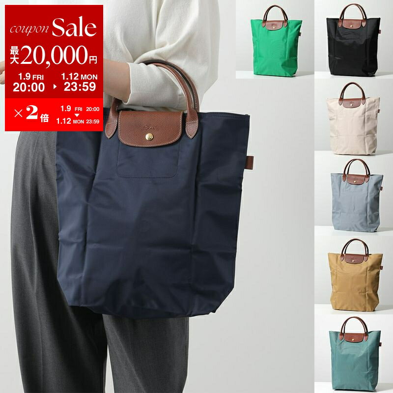 楽天市場】ロンシャン 新作（トートバッグ｜レディースバッグ